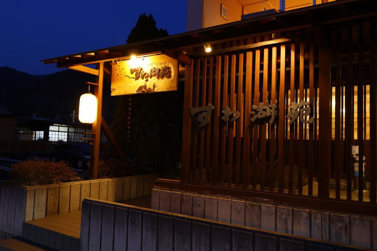 Suwakoen Hotel Suwa  Luaran gambar